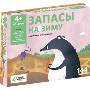 Настільна гра для дітей Chalk&amp;Chuckles Запаси на зиму (CCPPL024) (8906045560580) в Івано-Франківську