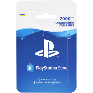 Поповнення гаманця Playstation Store: Карта оплати 2000 грн (конверт) в Івано-Франківську