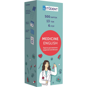 Карточки English Student для изучения медицинского английского 500 шт (9786177702169) в Ивано-Франковске