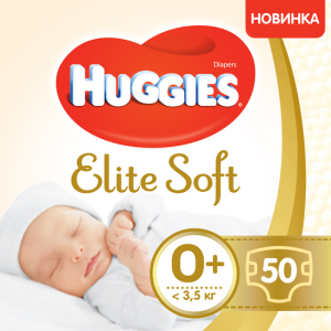 Підгузки Huggies Elite Soft 0+ до 3.5 кг 50 шт Jumbo (5029053548012) краща модель в Івано-Франківську