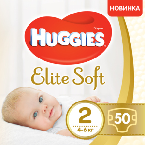 Підгузки Huggies Elite Soft 2 4-6 кг 50 шт Jumbo (5029053547978) ТОП в Івано-Франківську