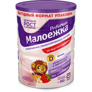 Сухая смесь PediaSure Малоежка со вкусом клубники 850 г (8710428017512) лучшая модель в Ивано-Франковске