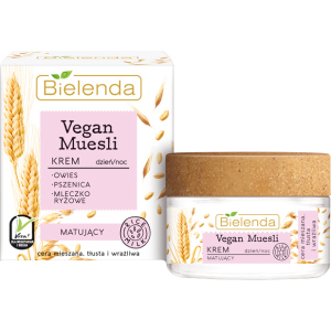 Крем матирующий Bielenda Vegan Muesli Пшеница + овес + рисовое молоко 50 мл (5902169037819) в Ивано-Франковске