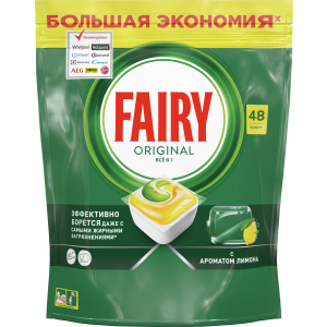 Таблетки для посудомоечной машины Fairy Original Все-в-Одном Лимон 48 шт (8001090016102) в Ивано-Франковске