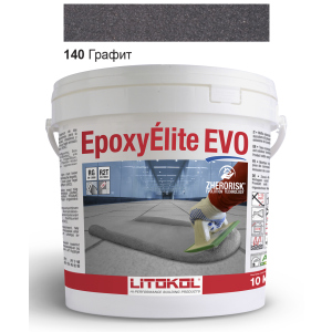 Эпоксидная затирка Litokol Epoxyelite EVO c.140 Чёрный графит 10кг ТОП в Ивано-Франковске