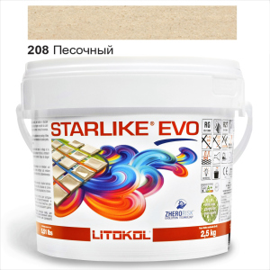 Эпоксидная затирка Litokol Starlike EVO 208 Песочный 2,5кг в Ивано-Франковске