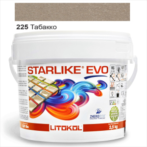 Епоксидне затирання Litokol Starlike EVO 225 Тютюн 2,5кг ТОП в Івано-Франківську