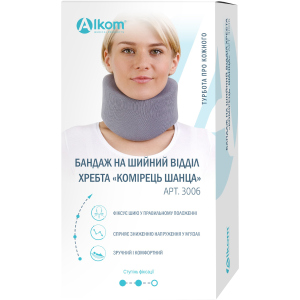 Бандаж на шийний відділ хребта "Комір Шанца" Алком 3006 розмір 3 (33-36 см/100 см) Сірий (4823058901114) краща модель в Івано-Франківську