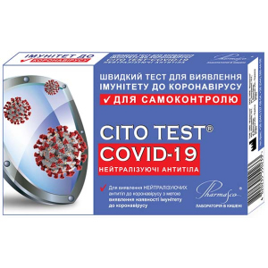 CITO TEST COVID-19 НЕЙТРАЛИЗУЮЩИЕ АНТИТЕЛА Экспресс-тест для проверки иммунитета после перенесенной инфекции или после вакцинации (4820235550233) ТОП в Ивано-Франковске