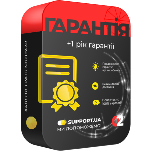 Продление гарантии на 1 год БТ (25001-40000)