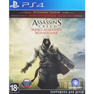 Assassins Creed The Ezio Collection (PS4, російська версія) ТОП в Івано-Франківську