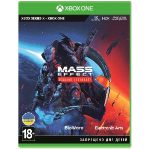 Гра Mass Effect Legendary Edition для Xbox (Blu-ray диск, Російська версія) в Івано-Франківську