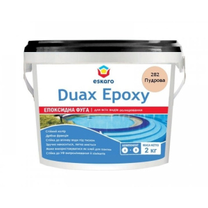 Двухкомпонентная эпоксидная фуга Eskaro Duax Epoxy пудровый 2 кг арт - 44021 лучшая модель в Ивано-Франковске