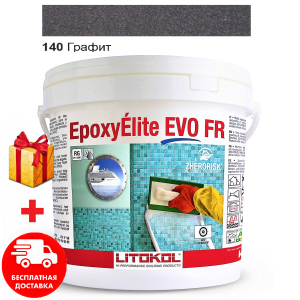 Затирка для швів епоксидна двокомпонентна Litokol EpoxyElite EVO 140 (Графіт) 10кг краща модель в Івано-Франківську