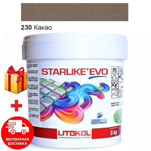 Затирка для швів епоксидна двокомпонентна Litokol Starlike® EVO 230 (Какао) 5кг рейтинг