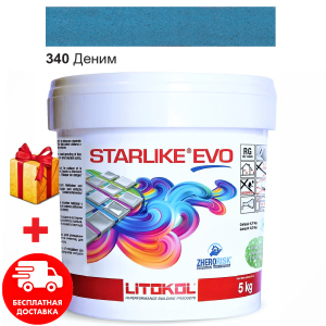 купить Затирка для швов эпоксидная двухкомпонентная Litokol Starlike® EVO 340 (Деним) 5кг