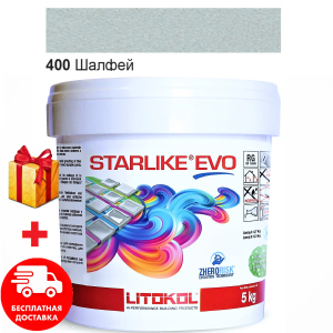 Затирка для швов эпоксидная двухкомпонентная Litokol Starlike® EVO 400 (Шалфей) 5кг ТОП в Ивано-Франковске