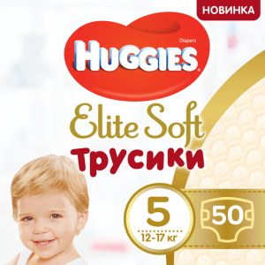 Трусики-подгузники Huggies Elite Soft Pants 5 (XL) Giga 50 шт (5029053548357) лучшая модель в Ивано-Франковске