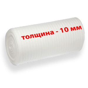 Газоспіваний поліетилен, 10 мм (50 м²) ТОП в Івано-Франківську