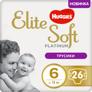 Трусики-подгузники Huggies Elite Soft Platinum Mega 6 от 15 кг 26 шт (5029053548210) (5029053548845)