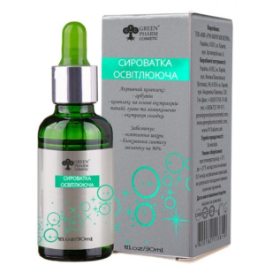 Сыворотка осветляющая Green Pharm Cosmetic для лица рН 5.5 30 мл (4820182113819) в Ивано-Франковске