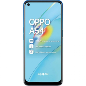 Мобильный телефон Oppo A54 4/128GB Starry Blue (OFCPH2239_BLUE_4/128) ТОП в Ивано-Франковске