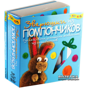 Набір для творчості "Звірятка з помпончиків" Новий формат (0461) ТОП в Івано-Франківську