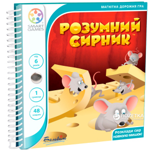 Дорожная магнитная игра Smart Games Умный сырник (SGT 250 UKR) (5414301517917) в Ивано-Франковске