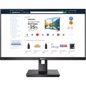 Монітор 27" Philips 278B1/00 ТОП в Івано-Франківську