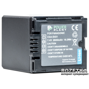 Aккумулятор PowerPlant для Panasonic VBD210, CGA-DU21 (DV00DV1092) краща модель в Івано-Франківську