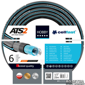 Шланг поливальний Cellfast Hobby ATS2 25 м 1/2" (16-200) краща модель в Івано-Франківську