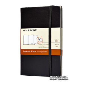 Записная книга Moleskine Art 9 х 14 см 60 страниц нелинованных Чёрная (9788883701047)