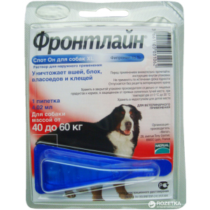 Spot-on Merial Frontline Dog XL от блох и клещей для собак весом 40-60 кг (3661103031062/3661103033585) лучшая модель в Ивано-Франковске