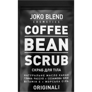 хороша модель Кавовий скраб Joko Blend Original 200 г (4823099500017)