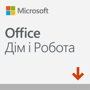 Microsoft Office Для дома и бизнеса 2019 для 1 ПК (c Windows 10) или Mac (ESD - электронная лицензия, все языки) (T5D-03189) в Ивано-Франковске