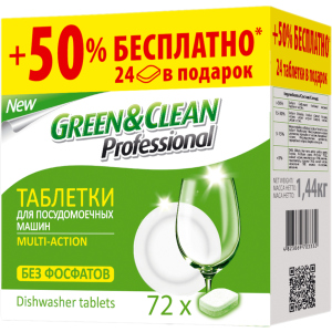 Таблетки для мытья посуды в посудомоечных машинах Green&Clean Professional Multi-Action 72 шт (4823069703349)