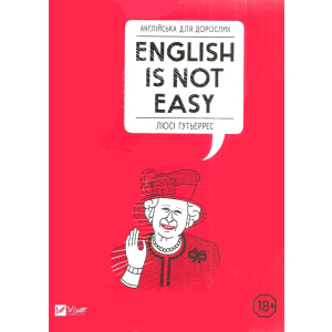 купити Англійська для дорослих English Is Not Easy - Люсі Гутьєррес (9789669820228)