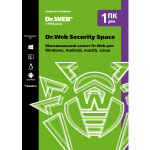 Антивірус Dr. Web Security Space 1 ПК/1 рік Версія 12.0 Картонний конверт рейтинг