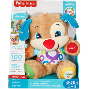 Розумне цуценя Fisher-Price з технологією Smart Stages українською мовою (FPN91) (887961613841) ТОП в Івано-Франківську