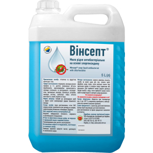 Мыло Вінсепт жидкое антибактериальное на основе хлоргексидина 5 л (4820106100543) ТОП в Ивано-Франковске