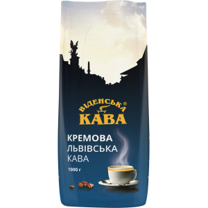 Кофе в зернах Віденська кава "Кремова Львівська" 1 кг (4820000371094)