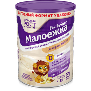 Суха суміш PediaSure Малоїжка зі смаком ванілі 850 г (8710428017475) в Івано-Франківську