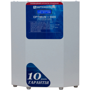 Стабілізатор напруги Укртехнологія Optimum НСН-9000