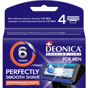 Змінні касети для гоління Deonica For Men 6 лез 4 шт (4600104035371) краща модель в Івано-Франківську