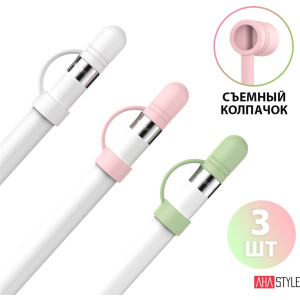 Сменные колпачки AhaStyle для Apple Pencil (1‑го поколения) комплект 3 шт, набор №1 (AHA-11100-3P1) надежный