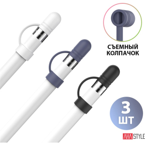 Сменные колпачки AhaStyle для Apple Pencil (1‑го поколения) комплект 3 шт, набор №2 (AHA-11100-3P2) в Ивано-Франковске