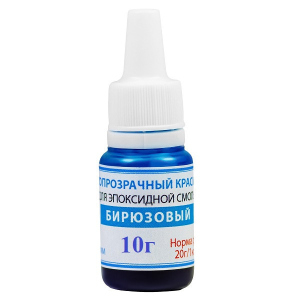 Світлопрозорий рідкий барвник ПРОСТО І ЛЕГКО для епоксидної смоли 10 г Бірюзовий (5929) краща модель в Івано-Франківську