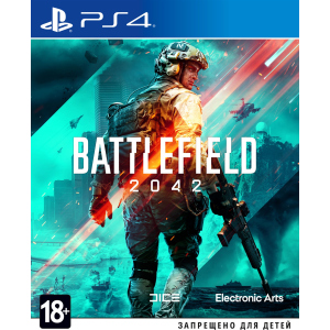 Гра Battlefield 2042 для PS4 (Blu-ray диск, Російська версія) ТОП в Івано-Франківську