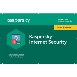 Kaspersky Internet Security 2020 для всіх пристроїв, продовження ліцензії на 1 рік для 5 ПК (скретч-картка) ТОП в Івано-Франківську