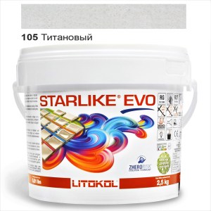 Эпоксидная затирка Litokol Starlike EVO 105 Титановый 2,5кг ТОП в Ивано-Франковске